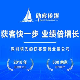 深圳本地短视频营销获客